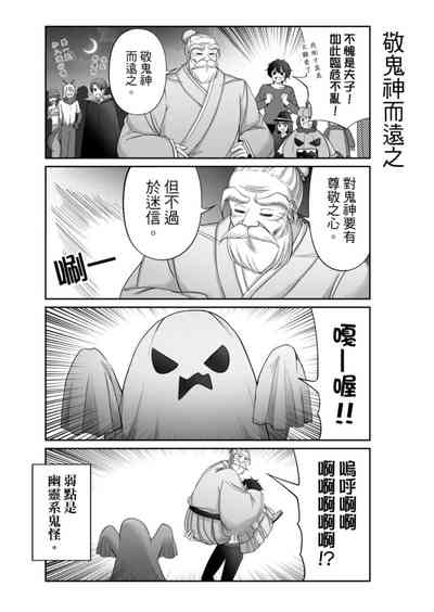 第182頁圖