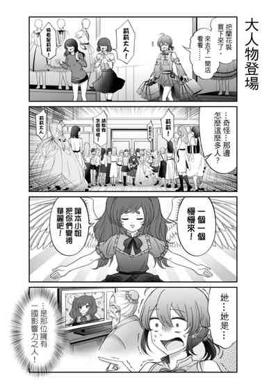 第190頁圖