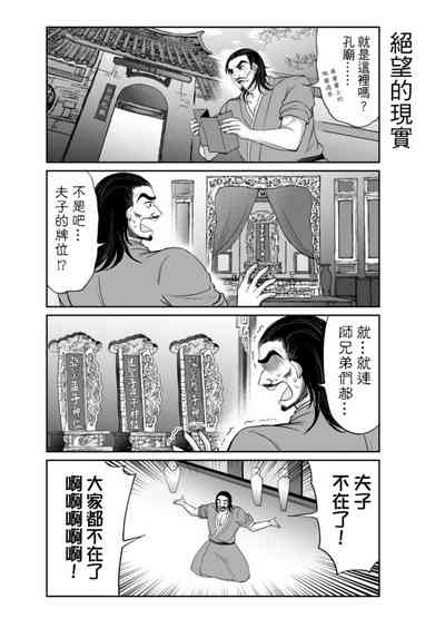 第226頁圖