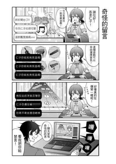 第230頁圖
