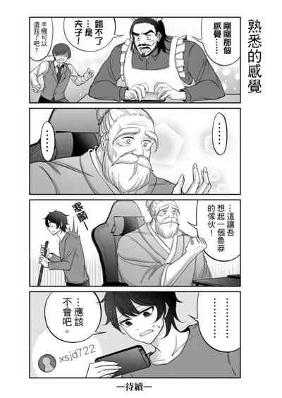 第234頁圖