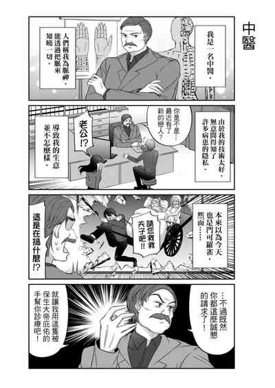 第250頁圖