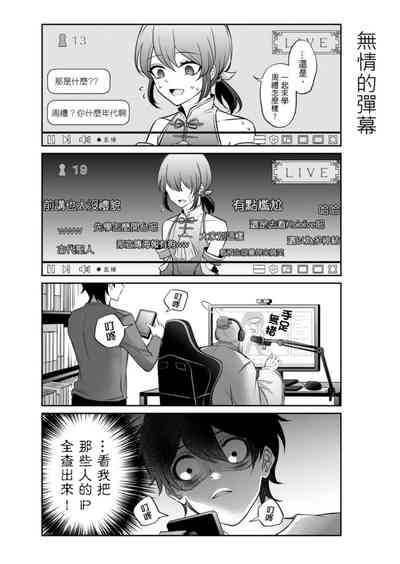 第26頁圖