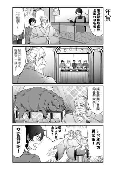 第278頁圖