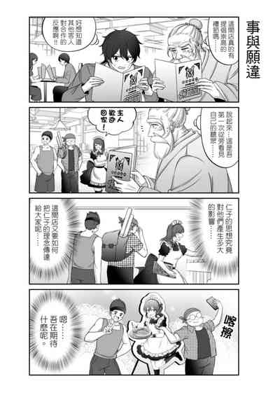 第286頁圖