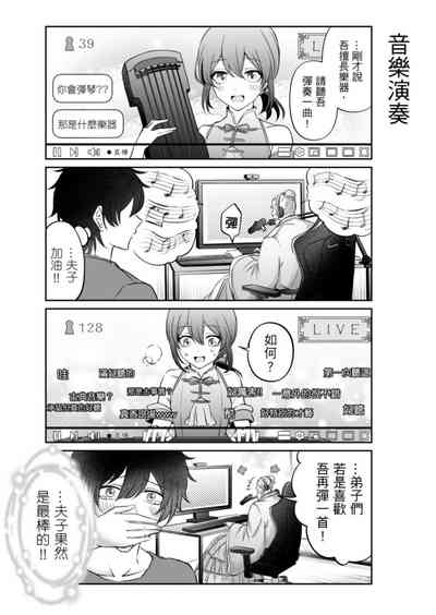 第30頁圖