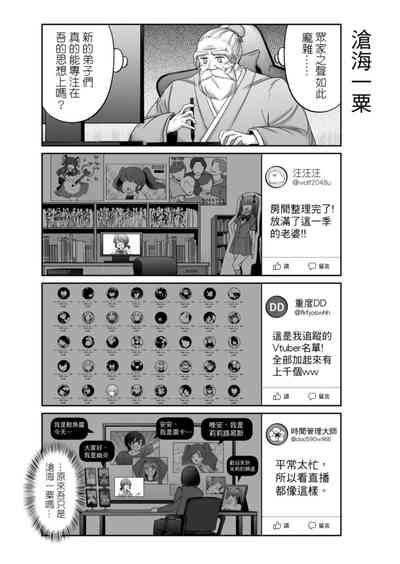 第310頁圖