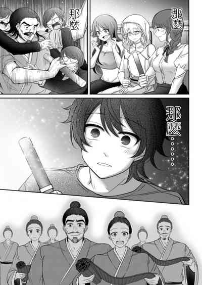 第350頁圖