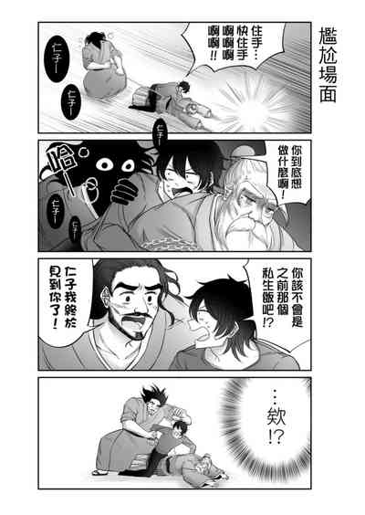 第366頁圖