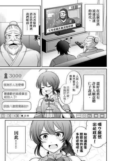 第370頁圖
