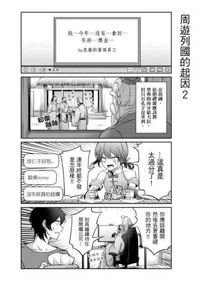 第50頁圖