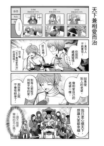 第78頁圖