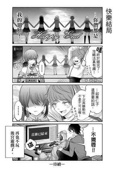 第86頁圖