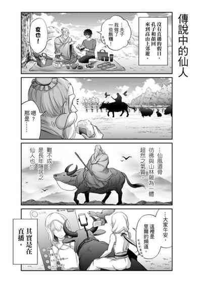 第90頁圖