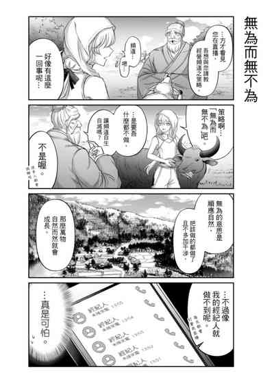 第94頁圖