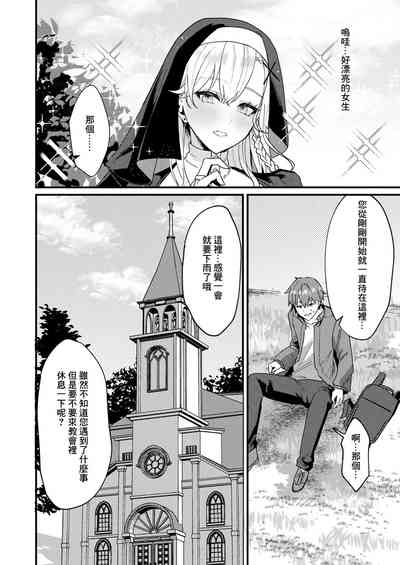 第2页图