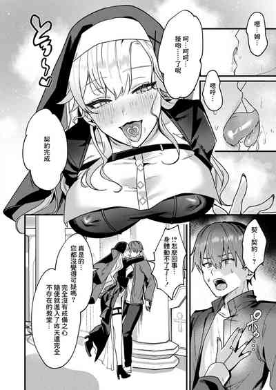 第6页图