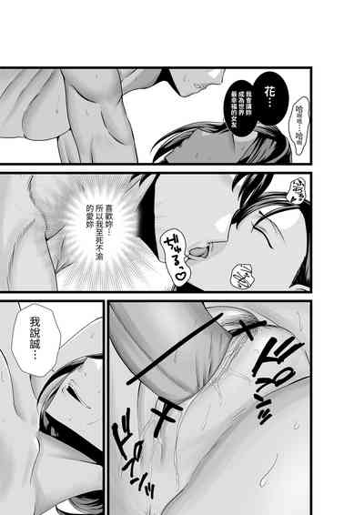 第30頁圖