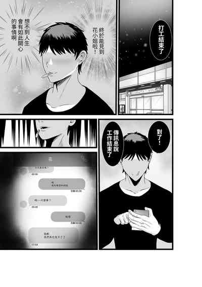 第38頁圖