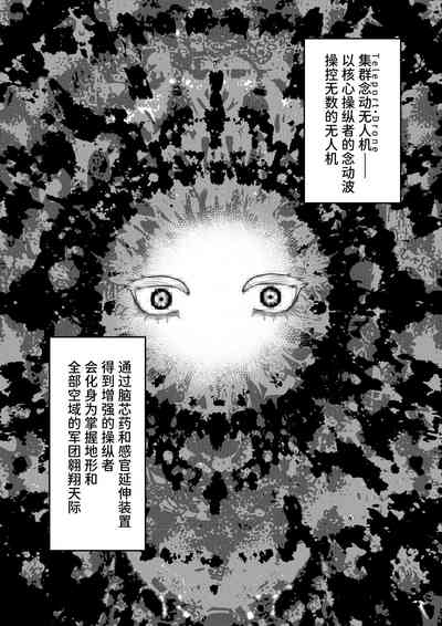 第10頁圖