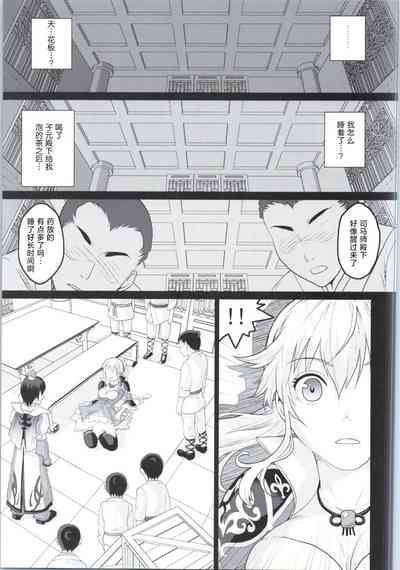 第2頁圖