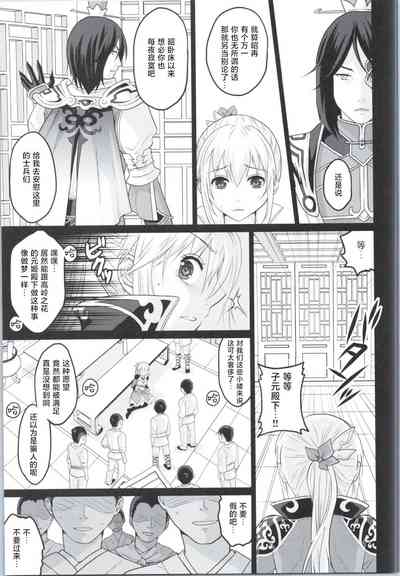 第6頁圖