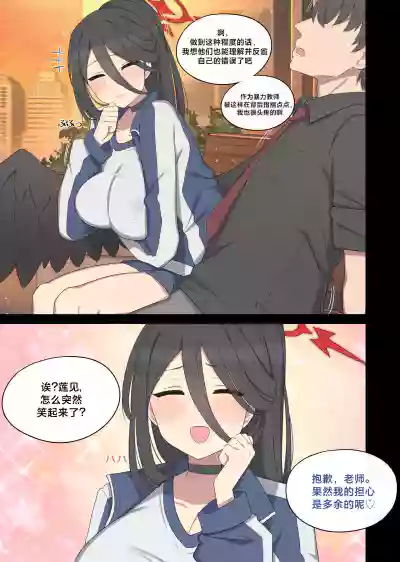 第6頁圖