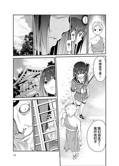 第14頁圖