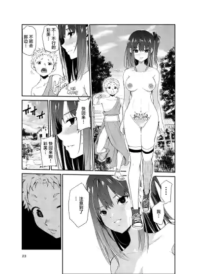 第22頁圖
