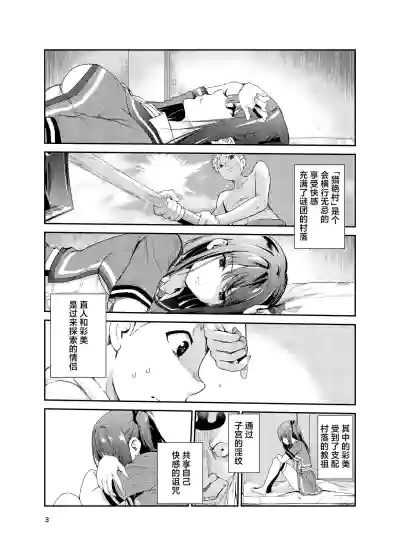 第2頁圖