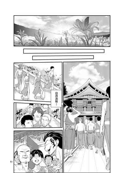 第50頁圖