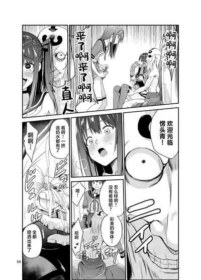 第54頁圖