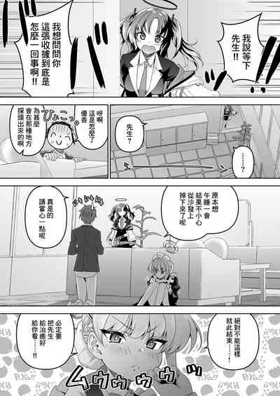 第14頁圖