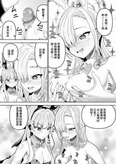 第18頁圖