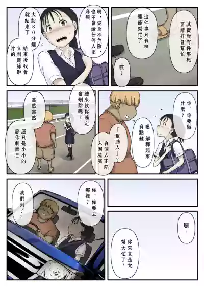 第6頁圖