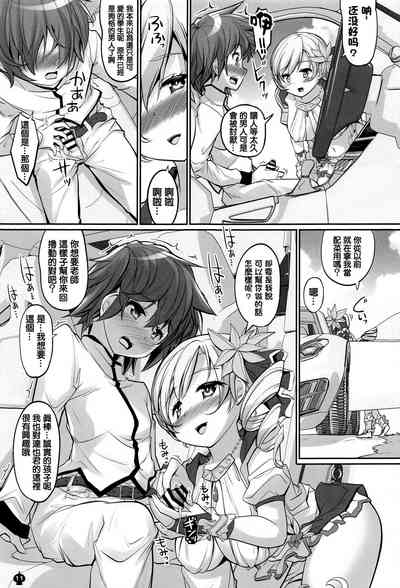第10頁圖