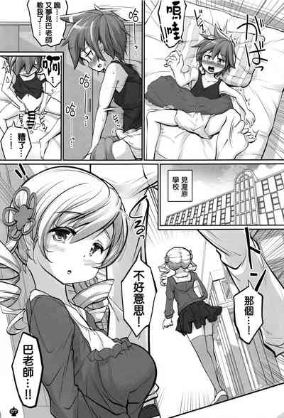 第6頁圖