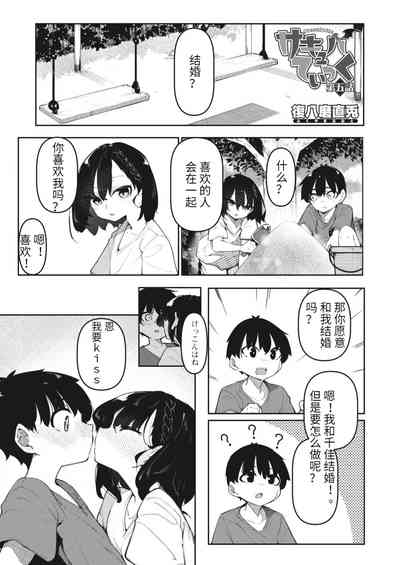 第2页图