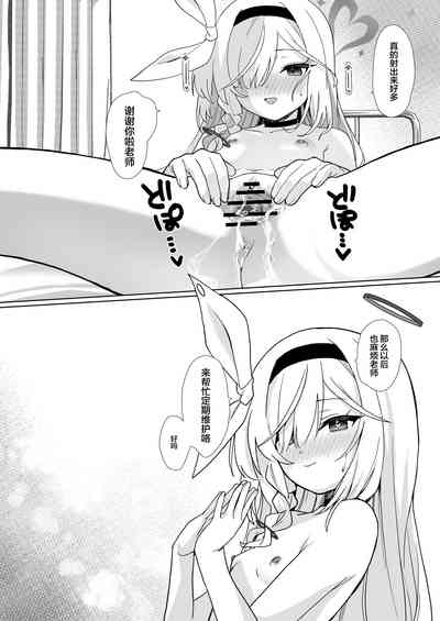 第38頁圖