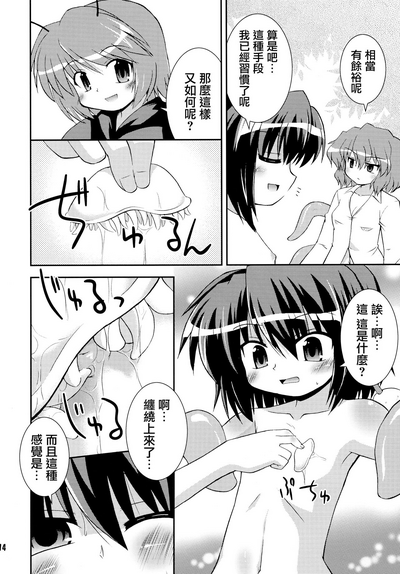 第14页图
