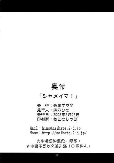 第26页图