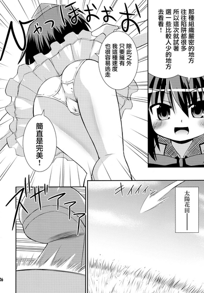 第6页图