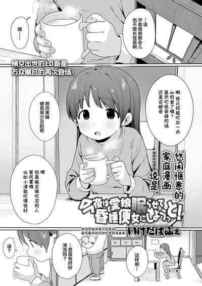 第2頁圖