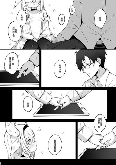 第30頁圖