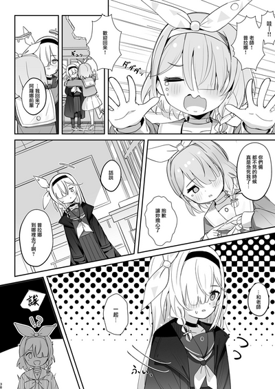 第38頁圖