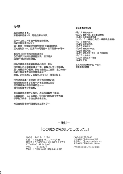 第42頁圖