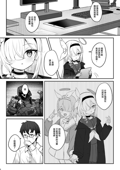 第6頁圖