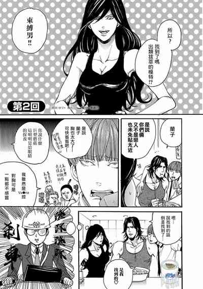 第10頁圖