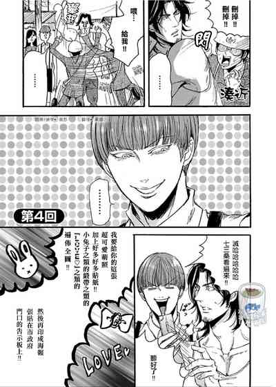 第26頁圖