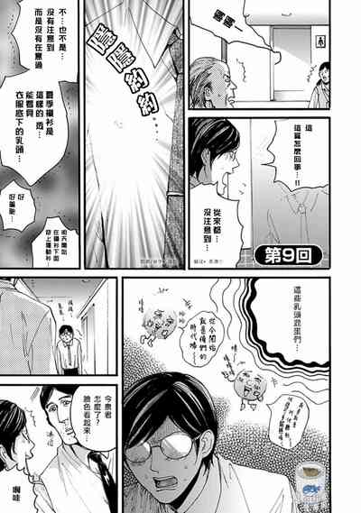 第70頁圖